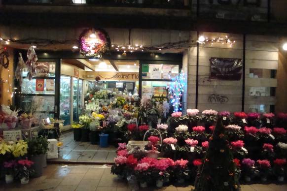 「桜井花店」　（広島県広島市中区）の花屋店舗写真2
